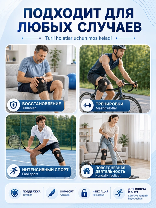 Sport va tiklanish uchun yon prujinali fiksatsiyali ortopedik tizzaband, 1 dona