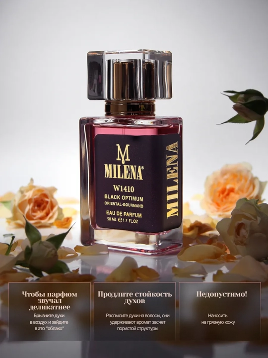 Parfyumlangan suv ayollar uchun, Miss Dior Blooming Bouquet, Milena №W1345, 50ml
