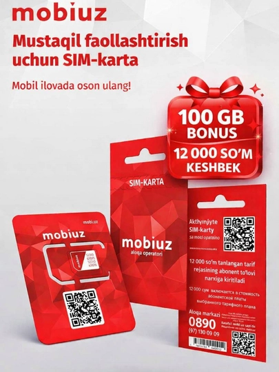 SIM-карта Mobiuz для самостоятельной активации в мобильном приложении