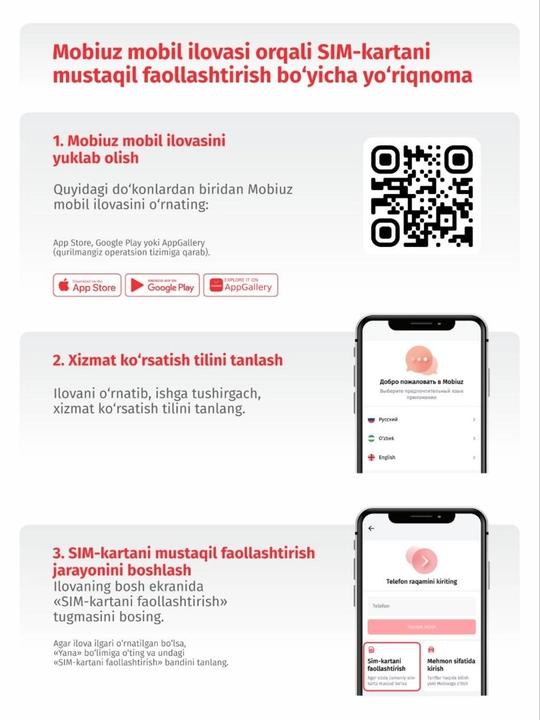 SIM-карта Mobiuz для самостоятельной активации в мобильном приложении