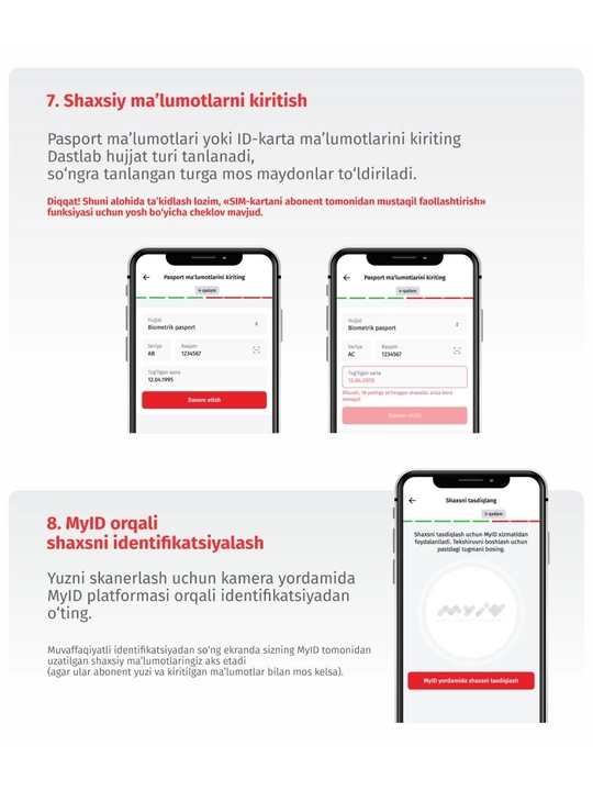 SIM-карта Mobiuz для самостоятельной активации в мобильном приложении