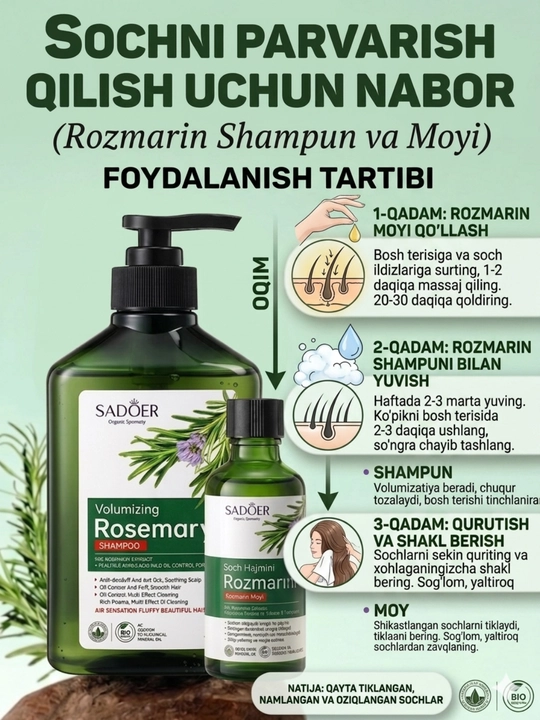 Sochlarni mustahkamlash va o‘stirish uchun rozmarin shampun va SADOER moyi, 500 ml