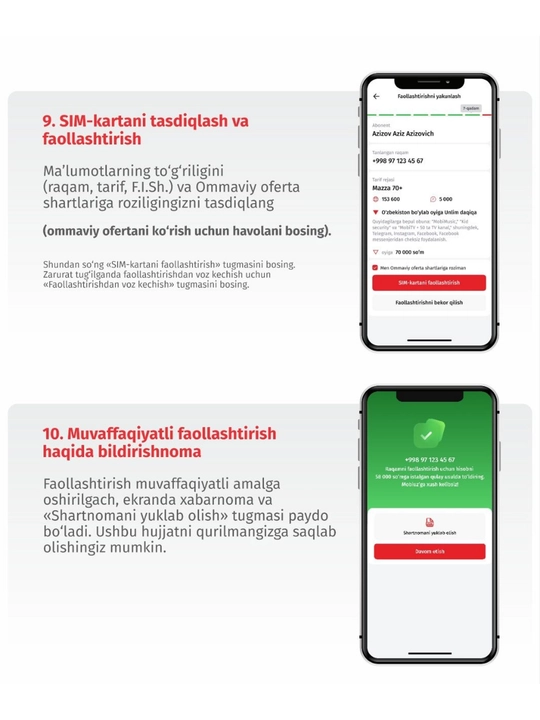 SIM-карта Mobiuz для самостоятельной активации в мобильном приложении