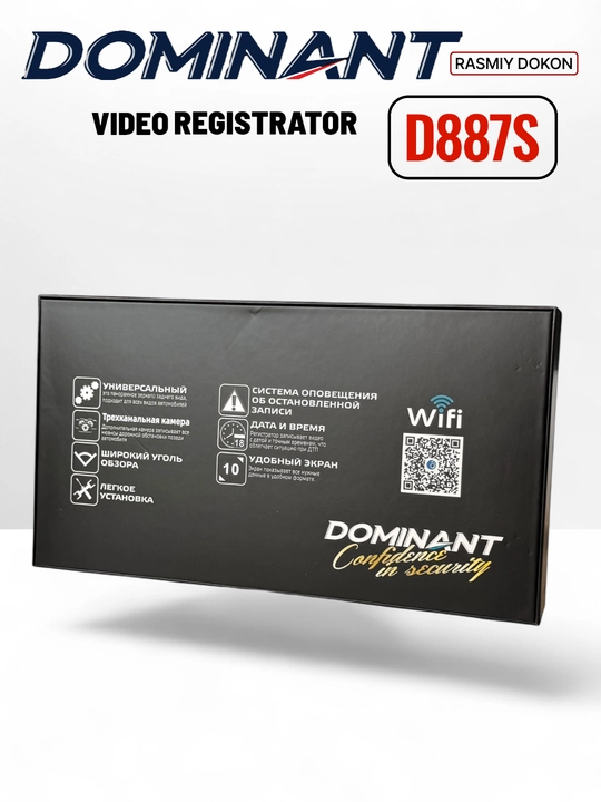 Видеорегистратор Dominant D887S Wifi 4К ultra hd 3 камеры 360 ГРАДУС