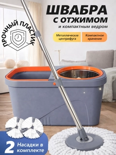 Серый