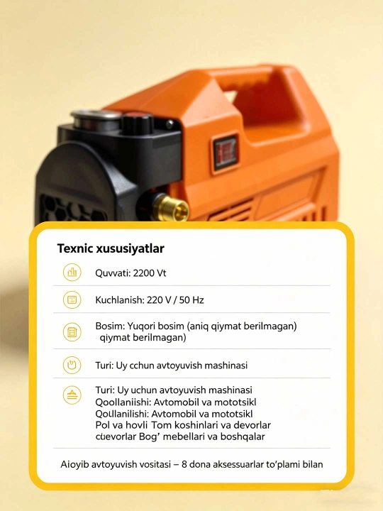 Автомойка высокого давления 1800Вт/2200Вт