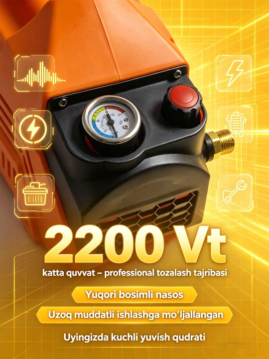 Автомойка высокого давления 1800Вт/2200Вт