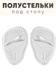 Прозрачный