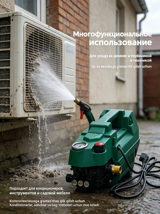 1800Vt/2200Vt yuqori bosimli avtomobil yuvish mashinasi