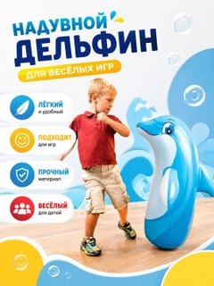 Голубой