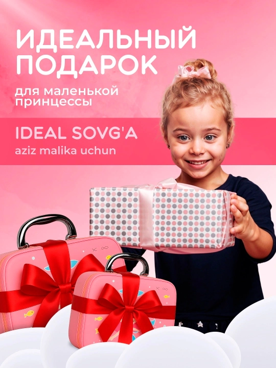 Набор детской косметики для девочек