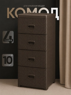 Коричневый