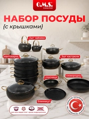 Золотой