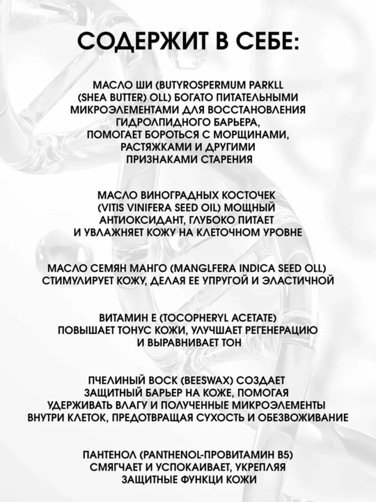 Roslin Cream Butter для тела Almond Biscotti + Сицилийское Манго, набор 2 в 1,