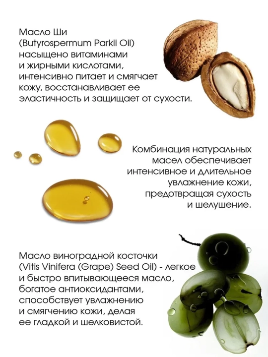 Roslin Cream Butter для тела Almond Biscotti + Сицилийское Манго, набор 2 в 1,