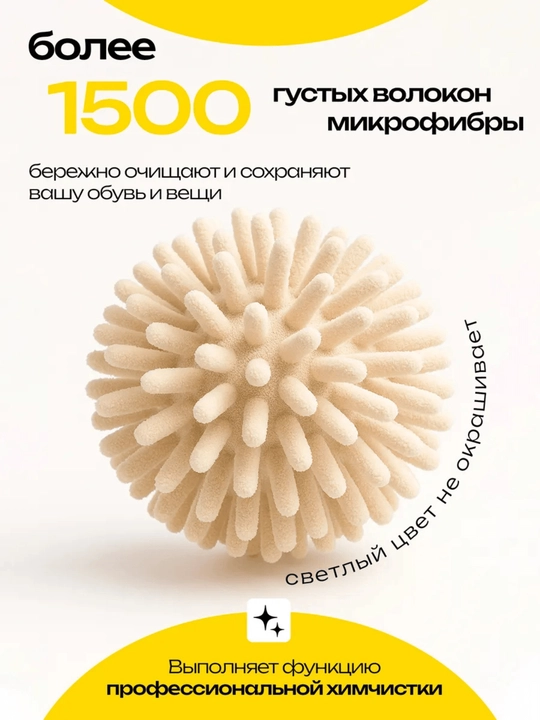 Kir yuvish mashinasida poyabzal va krossovkalarni yuvish uchun qop, mikrofiberli to‘r 40×20 sm