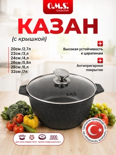 Черный