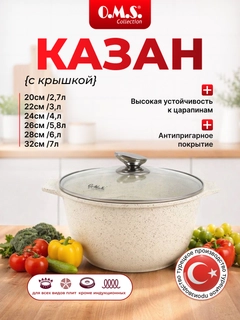 Кремовый