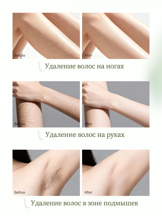 Крем для депиляции LYDIMOON Aloe Vera Mild с экстрактом алоэ вера