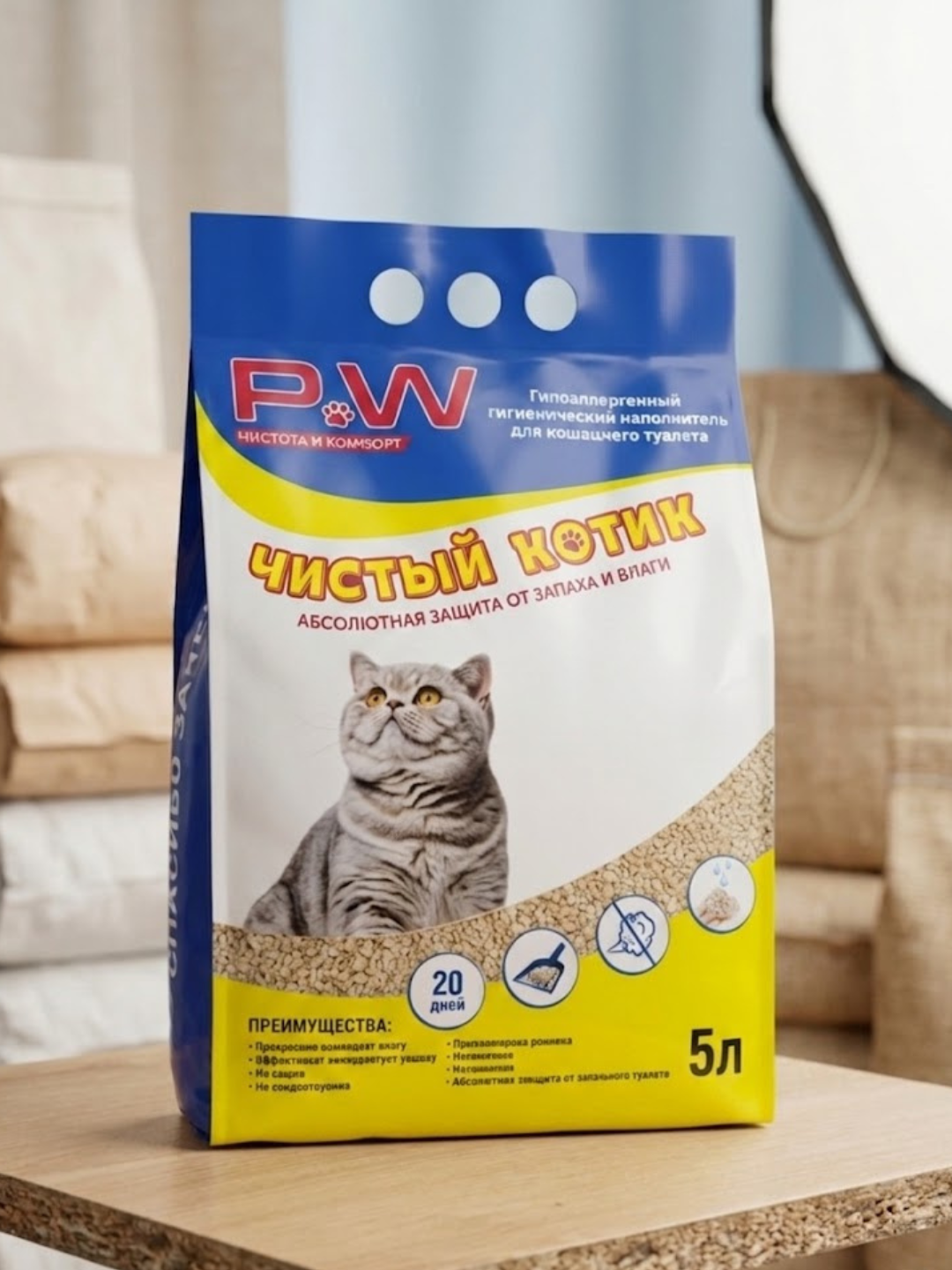 Гигиенический наполнитель для кошек, поглощающий запахи непылящийся. "P.W. Чистый котик".