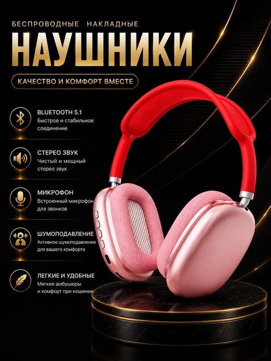 Simsiz Bluetooth quloqchinlar P9, mikrofonli, to'liq o'lchamli
