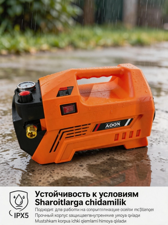 Мойка высокого давления MOON автомойка, 2200W — устройство для мойки автомобилей