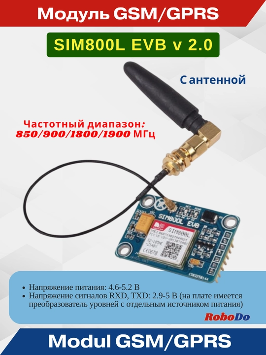 SIM800L EVB v 2.0 moduli, antennasi bilan  - 