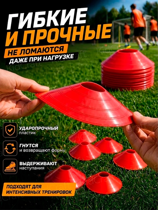 Спортивный набор для тренировок, конусы и кольца для дома и детского сада