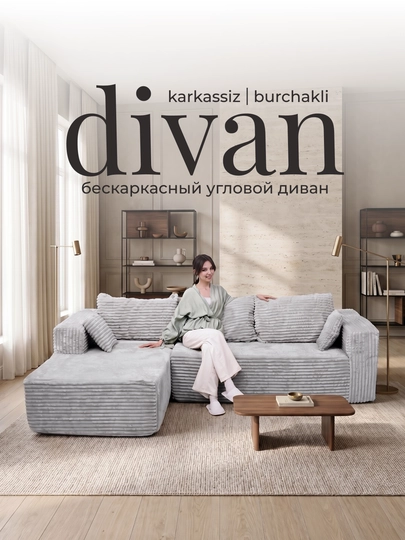 Бескаркасный угловой диван модульный 260×160 см, мягкий для гостиной — MATRAS-CORNERSOFA-ЛЕДЯН