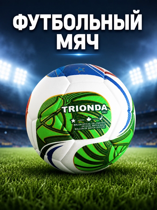 Mashg‘ulot va o‘yinlar uchun 5 o‘lchamli futbol to‘pi, futbol uchun sport to‘pi - 