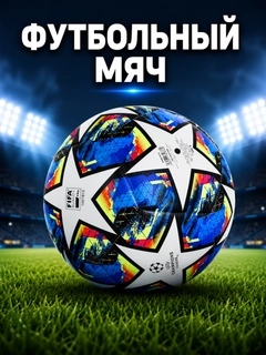 Синий