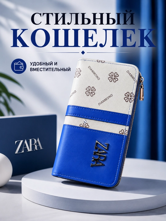 Ayollar hamyoni va portmone — zamonaviy qora clutch, kundalik aksessuar