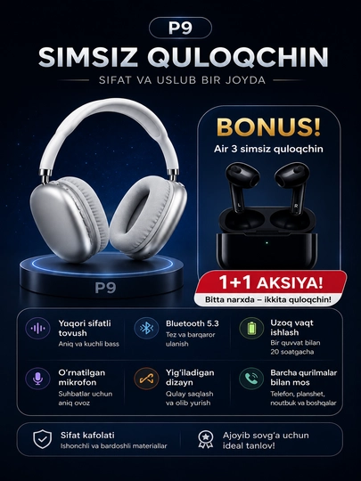 Беспроводные Bluetooth-наушники P9 + бонусные наушники Pro 3