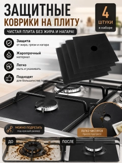 Черный