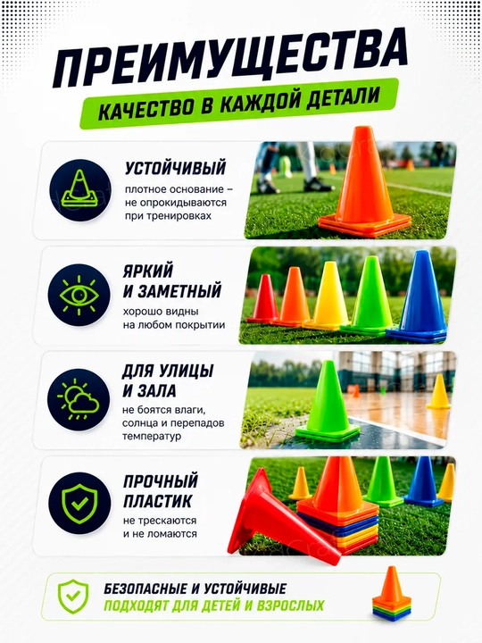 Спортивный набор для тренировок, конусы и кольца для дома и детского сада