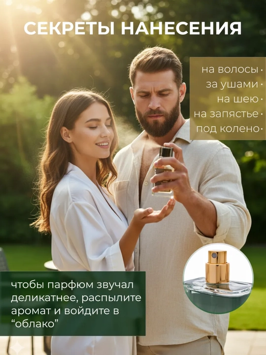 Parfyumlangan suv ayollar uchun, Miss Dior Blooming Bouquet, Milena №W1345, 50ml