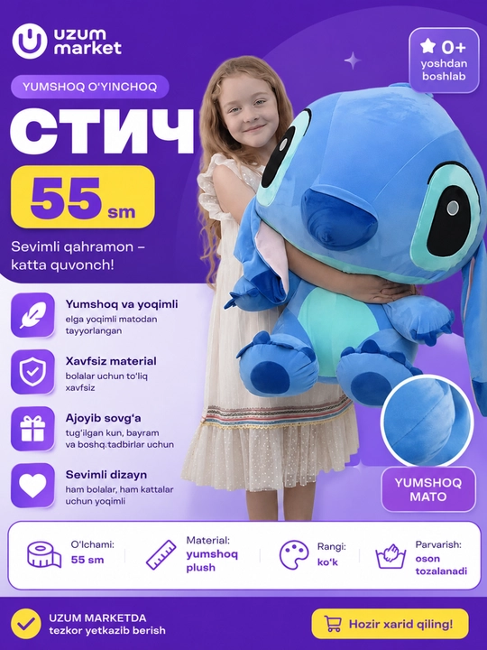 Bolara uchun yumshoq o'yinchoq Stich, Lilo va Stich, sovg'a uchun, oyinchoqlar - 