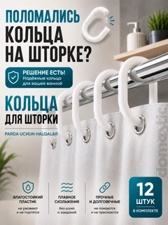 Белый