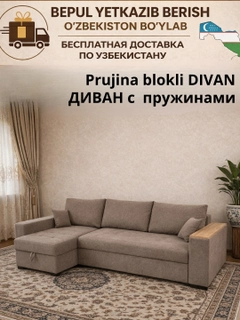 Бежевый