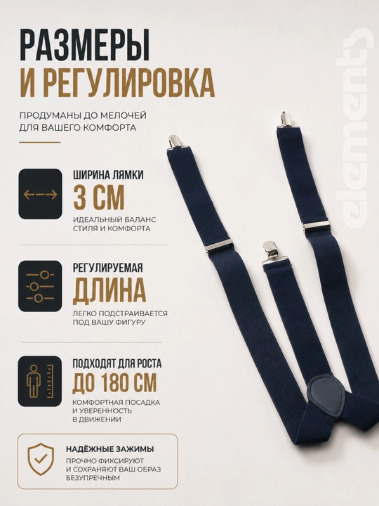 Подтяжки для брюк мужские, классические, мужской аксессуар, ремень