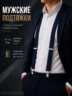 Синий