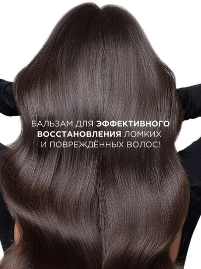 MIXIT Collagen & Biotin tiklovchi balzam-konditsioner, 1000 ml