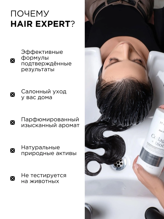 MIXIT Collagen & Biotin tiklovchi balzam-konditsioner, 1000 ml