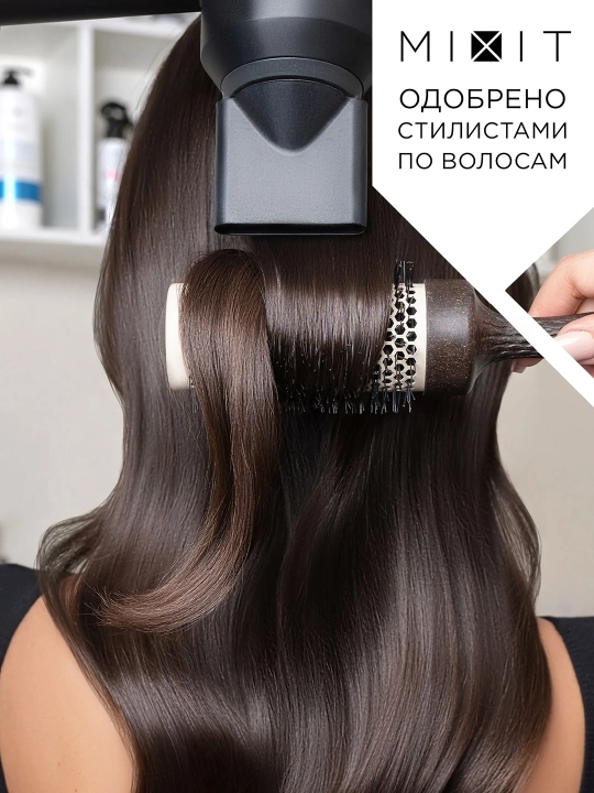 MIXIT Collagen & Biotin tiklovchi balzam-konditsioner, 1000 ml