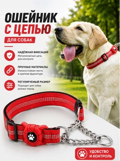 Алый