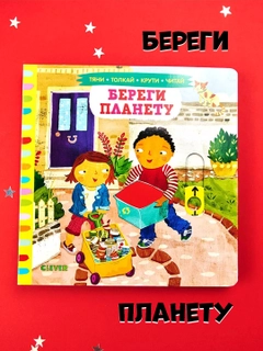 Ментоловый