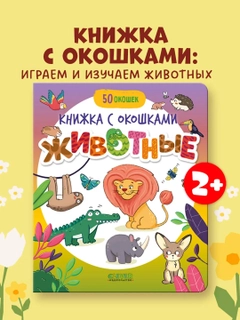 Аметистовый