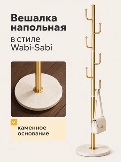 Бронзовый