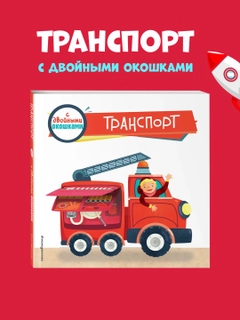 Алый