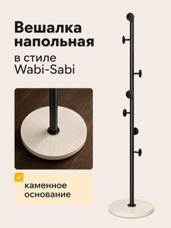 Черное стекло